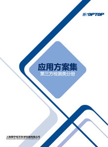 上海舜宇恒平攜氣質(zhì)聯(lián)用儀等尖端產(chǎn)品亮相廣東省分析與檢測(cè)技術(shù)交流會(huì)，提供專業(yè)技術(shù)咨詢